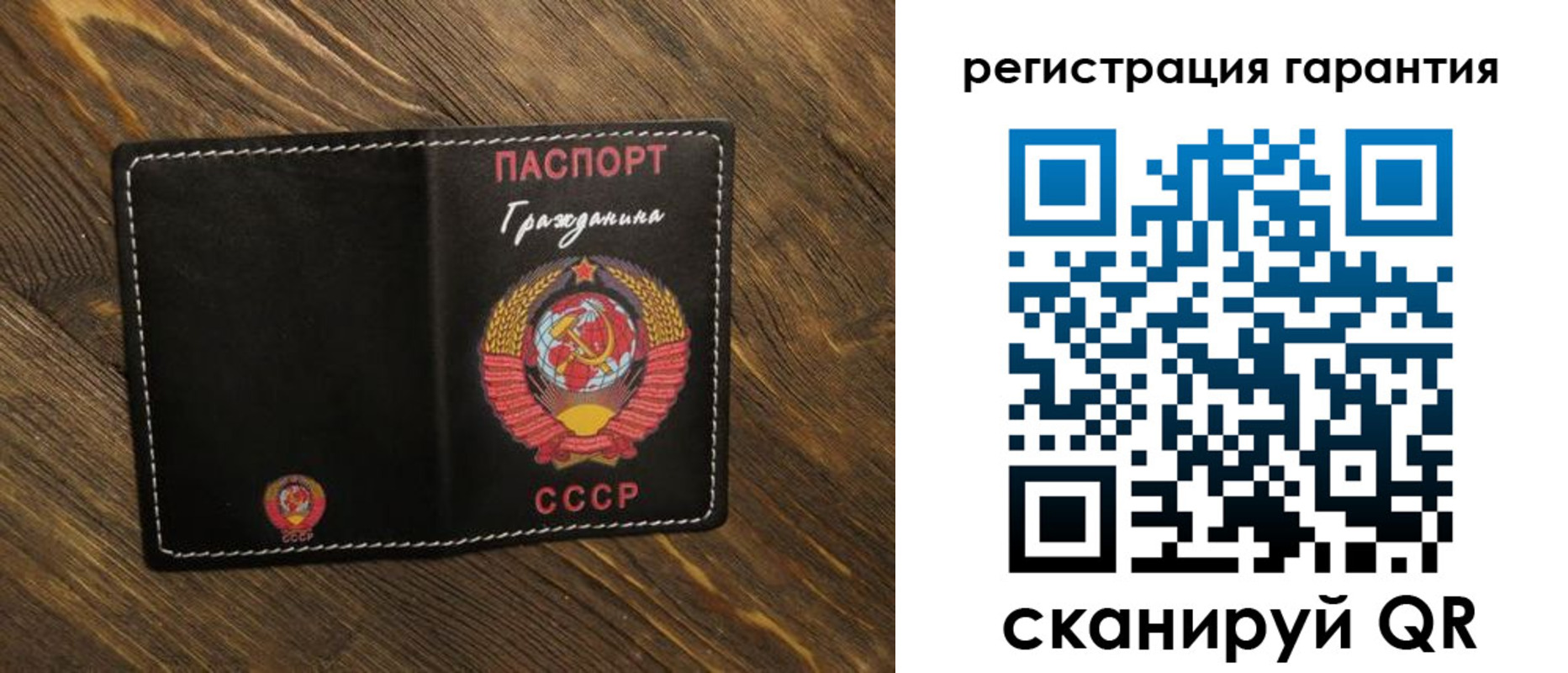 временная регистрация в квартире в Ижевске