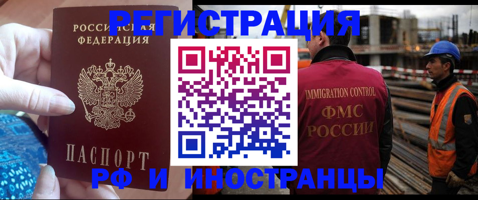 где прописаться в Ижевске