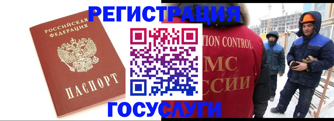 прописка поиск в Ижевске