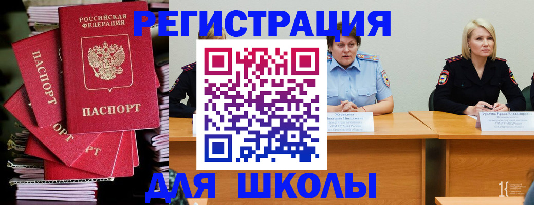 прописка гарантия в Ижевске